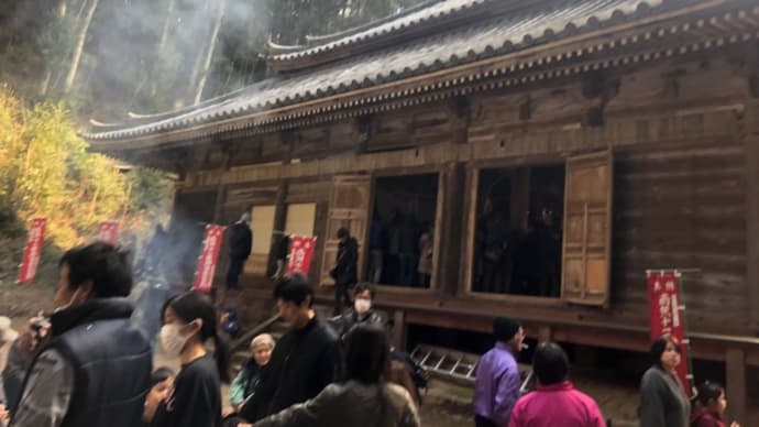 258.三木市口吉川町蓮華寺鬼踊り(月刊「祭」2020.2月3号)