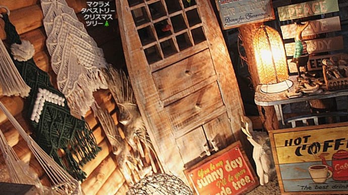 雑貨市場は火曜日もopen☆細かい模様が神秘的なバンブーメッシュlight入荷しました~♬キャー( ૢ⁼̴̤̆ ꇴ ⁼̴̤̆ ૢ)~ෆ