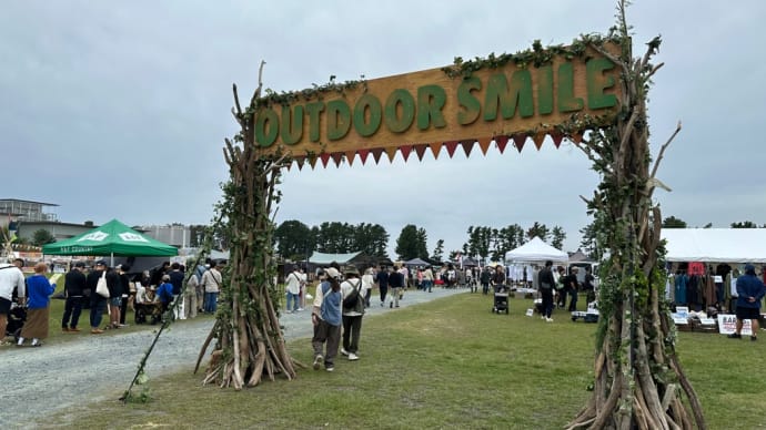浜松渚園で開催のＯＵＴＤＯＯＲ　ＳＭＩＬＥ（アウトドアスマイル）へ行ってきた！