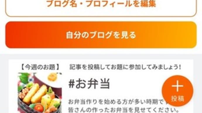 どひゃーーーーーー!!!!