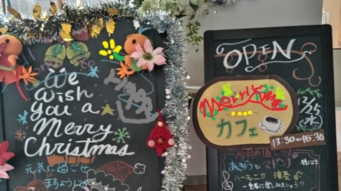 津軽海峡冬景色(唄:石川さゆり)12/25(水)SMY様No.4 女性の顔の話は・・
