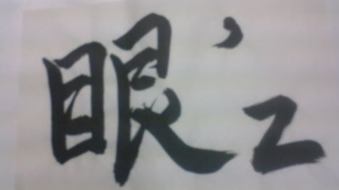 眼‘zのお盆休みの日程‼️(2022年8月11日〜16日)