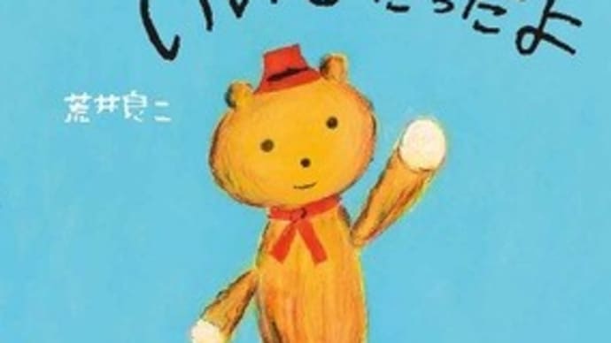 テーマ「前向きになれる作品」