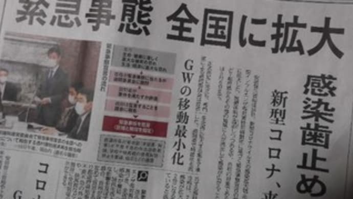 コロナ感染予防に(必須!)