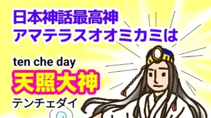 「言葉遊び」の道で迷ってみるという手もある?🌞