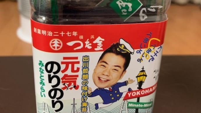 すぐ美味しい???
