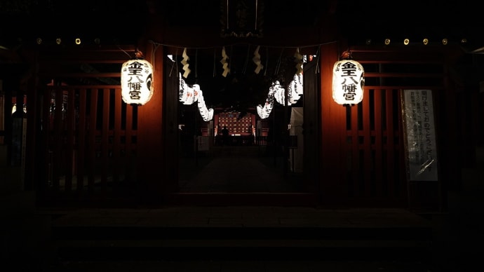 金王八幡宮