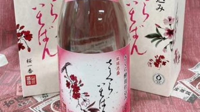 2022HappyWhiteDAYに添えて 贈り物は泡盛・古酒を!