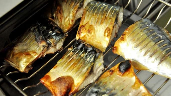 サバの塩焼きで…