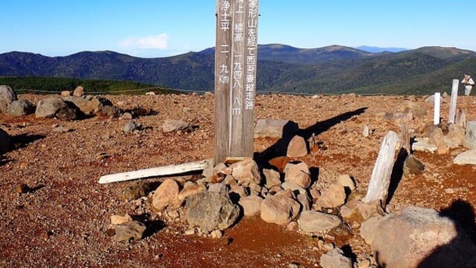 一切経山・東吾妻山・吾妻小富士 241012