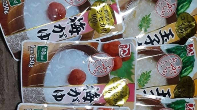 昨夜は。
