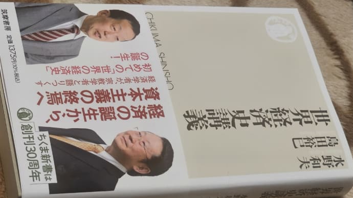 今日いち-2024年11月15日~読書