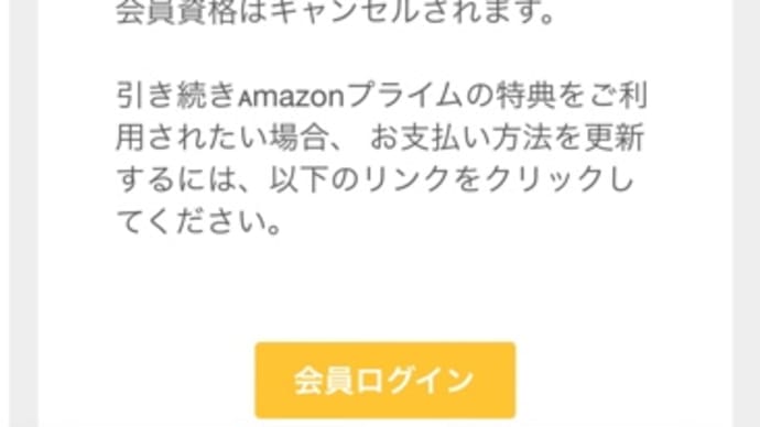 詐欺被害に遭わないために。