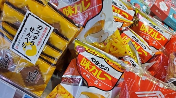巨大スーパーにて