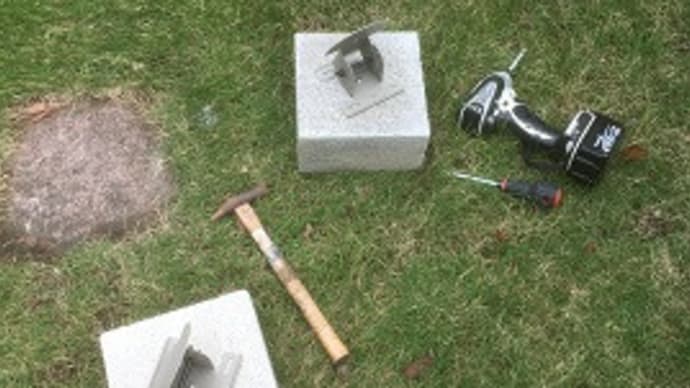 猫撃退器の設置し直しを始めていた!~氣ままに居心地追及 & 自然庭園~