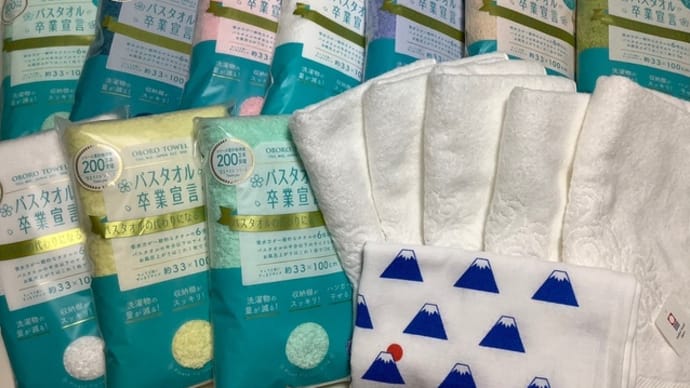 船場センタービル(大阪・本町駅)でお買い物