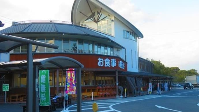 道の駅 紀宝町ウミガメ公園