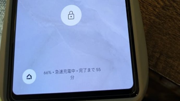 長女のスマホの待ち受け画面