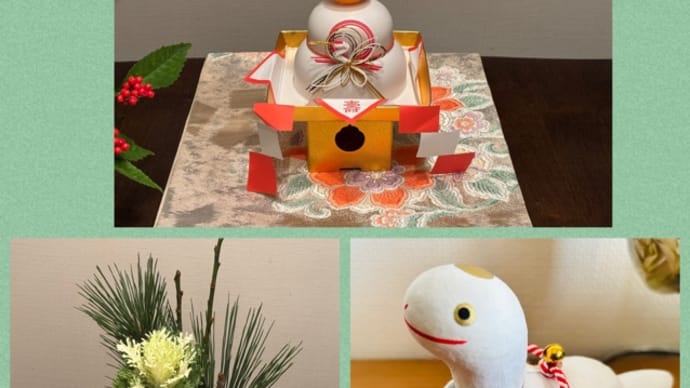 明けましておめでとうございます🎍