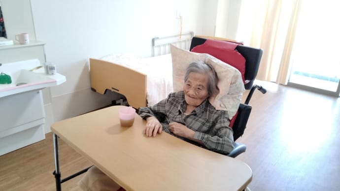 特養入所