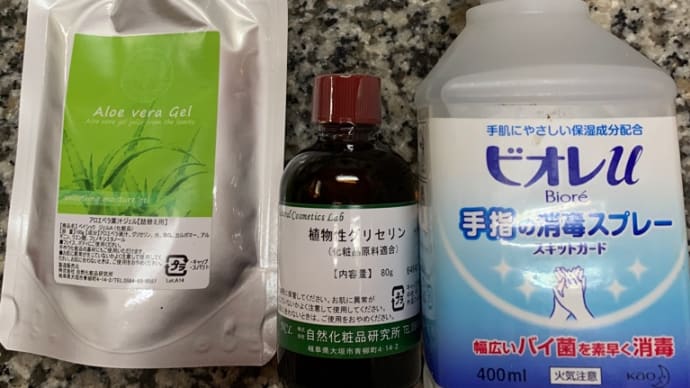 手作り手ピカジェル作ってみました。自分用