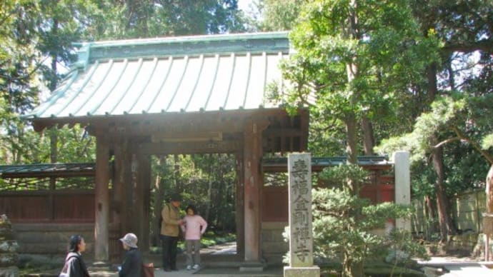 鎌倉散歩・・寿福寺・・北条政子の墓