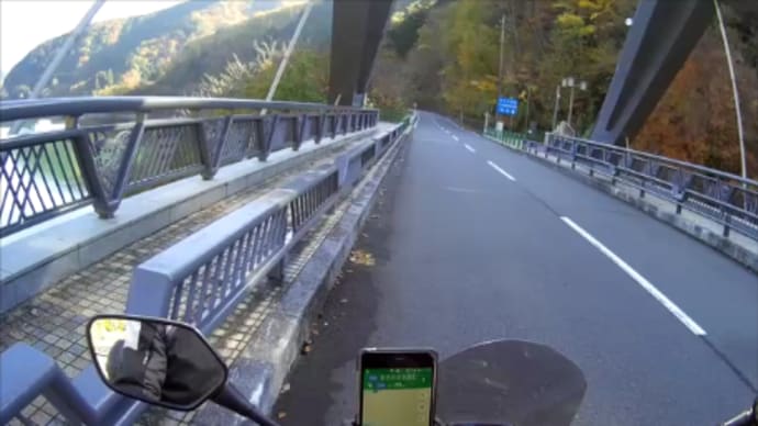 晩秋の奥多摩周遊道路 奥多摩湖～檜原温泉センター数馬の湯 バイク走行動画