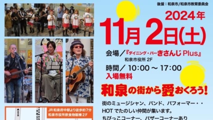 お知らせ〜📢