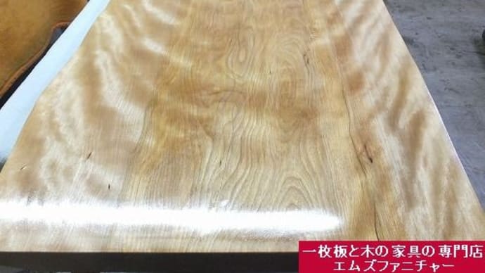 1096、【お客様のお宅へお届け前の準備】ミズメザクラの一枚板を研磨してからオイルメンテナンス。 一枚板と木の家具の専門店エムズファニチャーです。