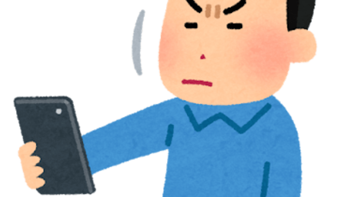 コンタクトレンズを交換に行く