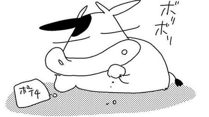 待った