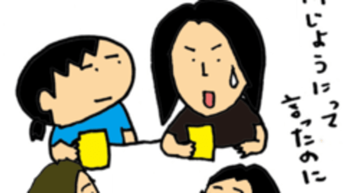 ダメな部下