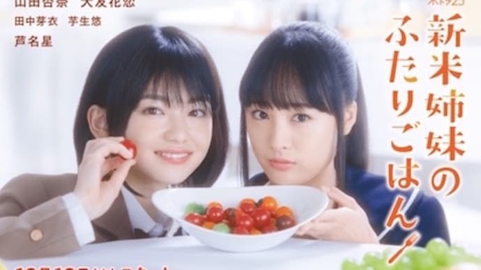 大友花恋が可愛い