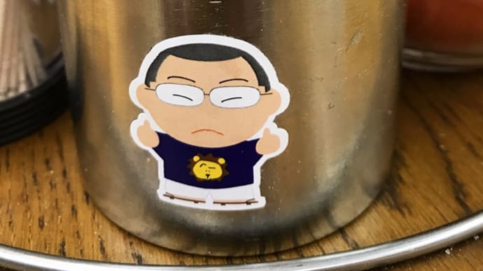 ラーメンハウス らいおん@広島県福山市「もやしラーメン」