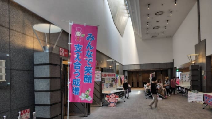 なりますフェスタ✨