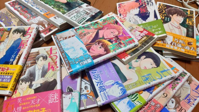 4連休初日は担々麺からハム