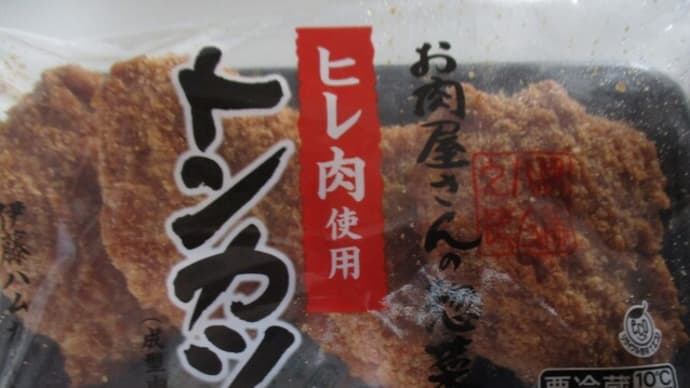 貧しんぼ814