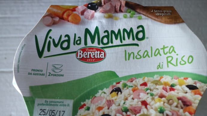 お米のサラダ（Insalata di riso)