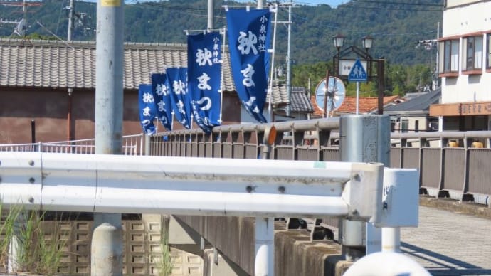 小泉神社の秋祭り
