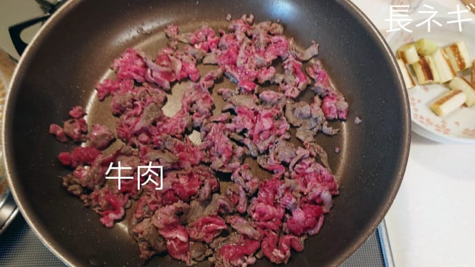 桑名・・・バリ調査