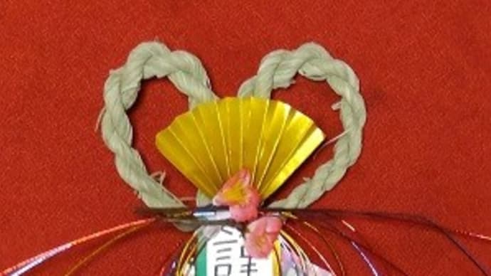 いただきました。