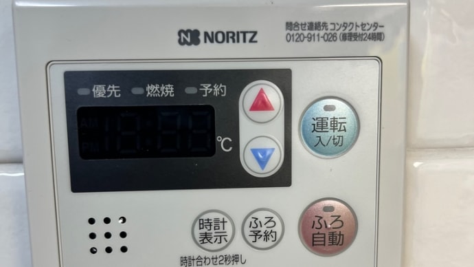 【DIY】ノーリツ ガスふろ給湯器台所リモコンRC-7601M交換