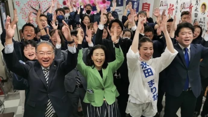 「永田まりな」・「近藤だいすけ」県議会議員候補は無投票で再選