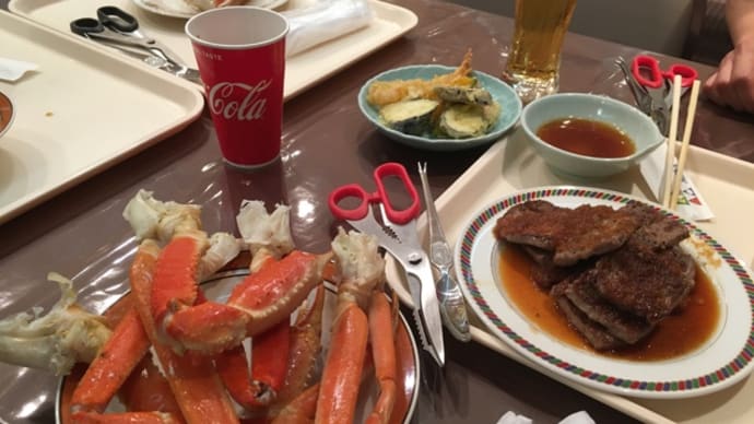 旨かった