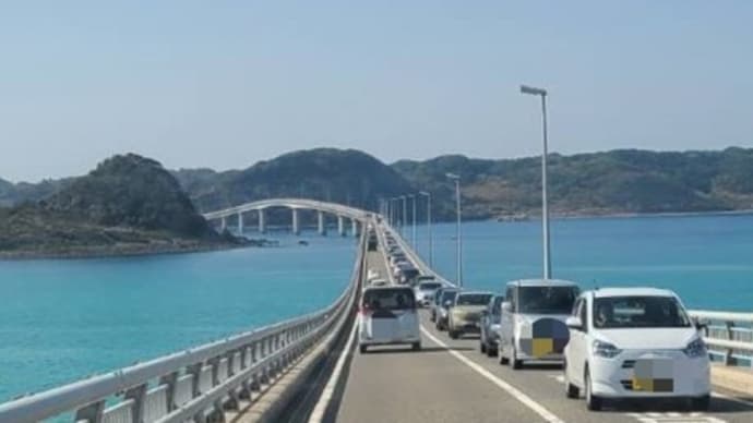 角島大橋も行きました。