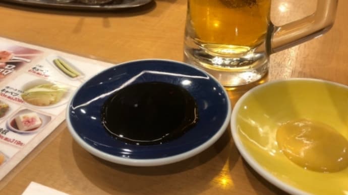 秋吉へ