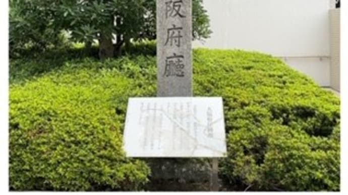 大阪府庁跡地~2020.07.16