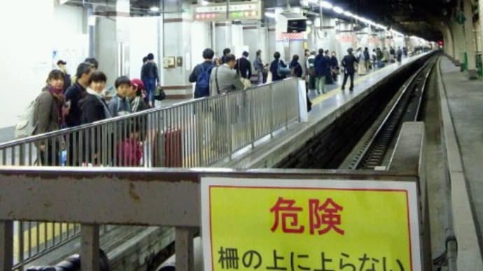 2013 北東北温泉紀行①【廃止報道後の「あけぼの」】