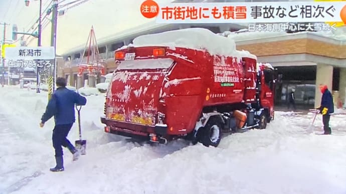 新潟で中型塵芥収集車がスタック