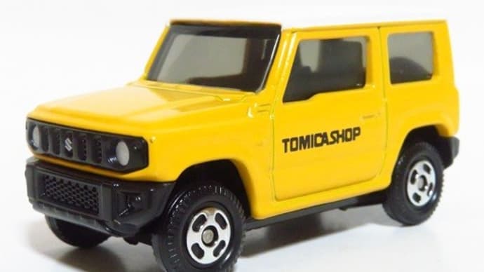 トミカショップ限定 スズキ ジムニー